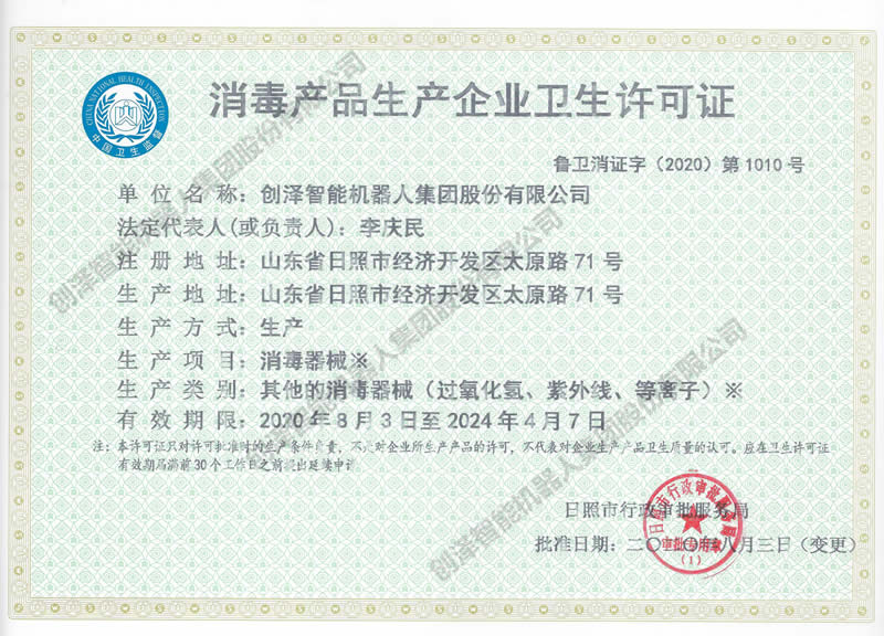 �����aƷ���a��I�l���S���C