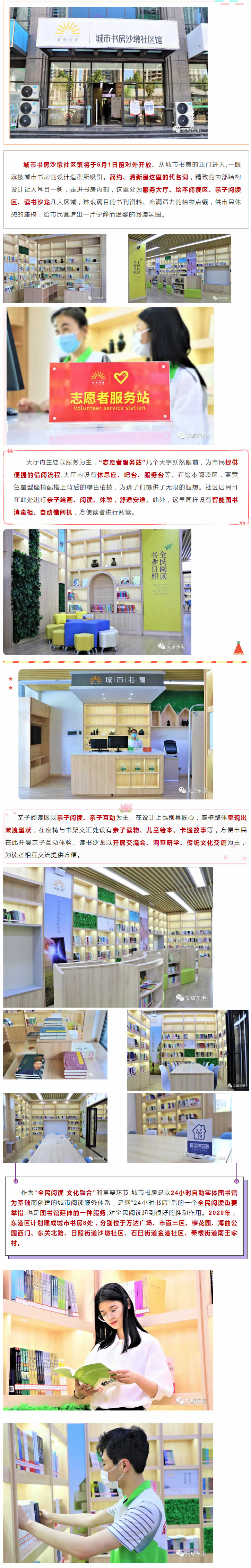 ���Е���ɳ����^�^