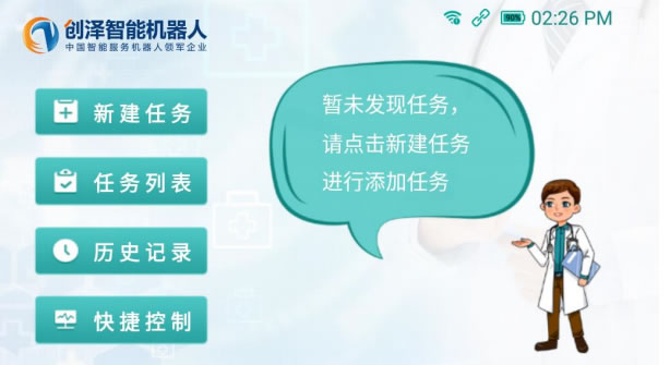 �����΄�(w��)�O(sh��)�ý���