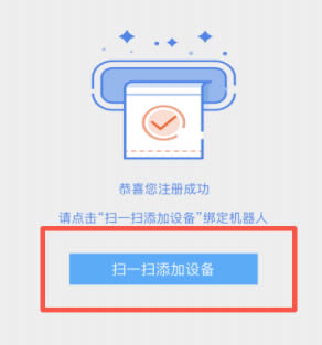 APP�����C���˽���