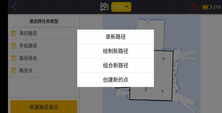 �C�����\��·��Ҏ��