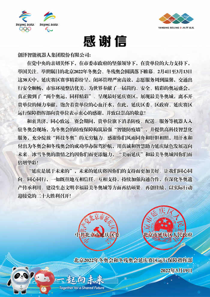 ���������C�����Ñ����x��